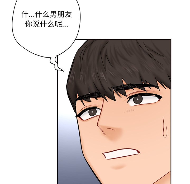 第9话 - 第50.jpg页