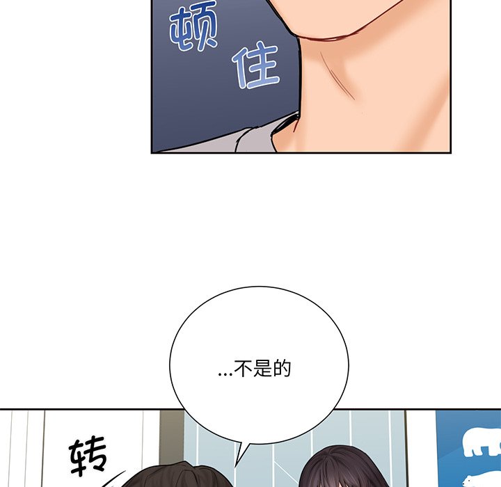 第9话 - 第51.jpg页