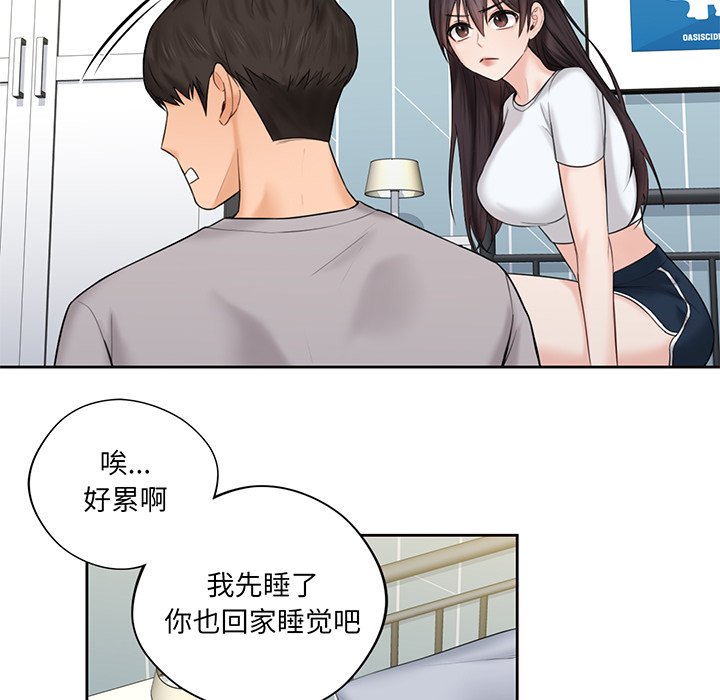 第9话 - 第52.jpg页