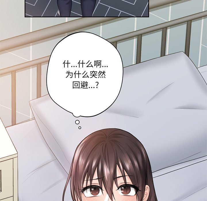 第9话 - 第54.jpg页