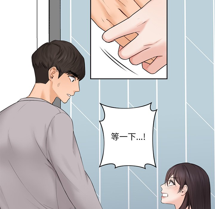 第9话 - 第58.jpg页