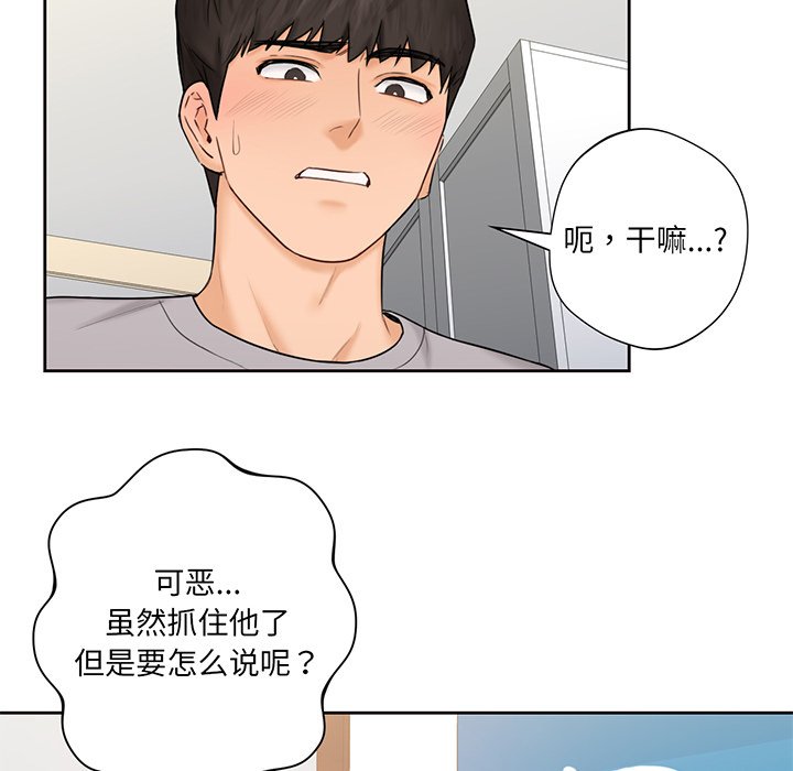 第9话 - 第60.jpg页