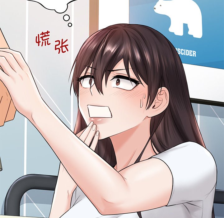 第9话 - 第61.jpg页