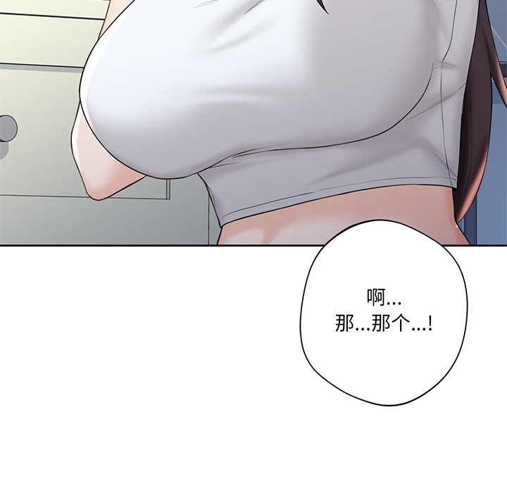 第9话 - 第62.jpg页