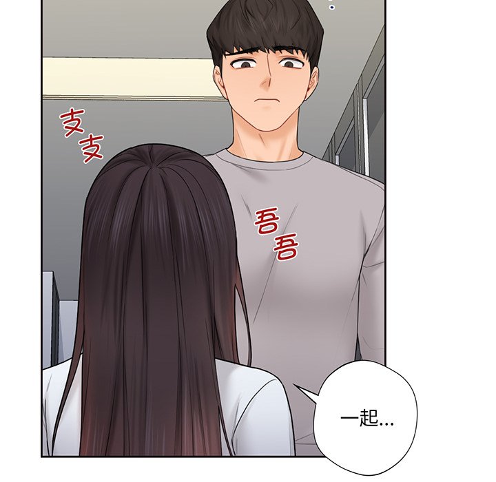 第9话 - 第68.jpg页