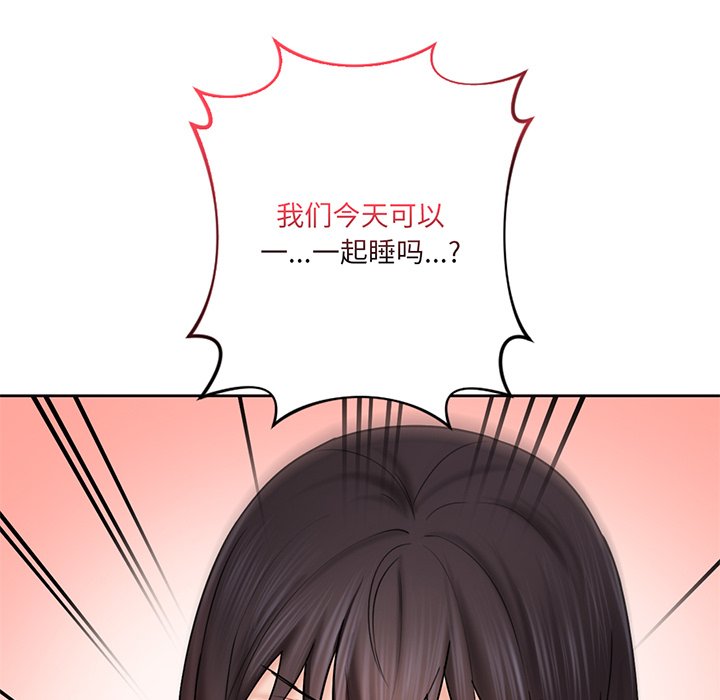 第9话 - 第69.jpg页