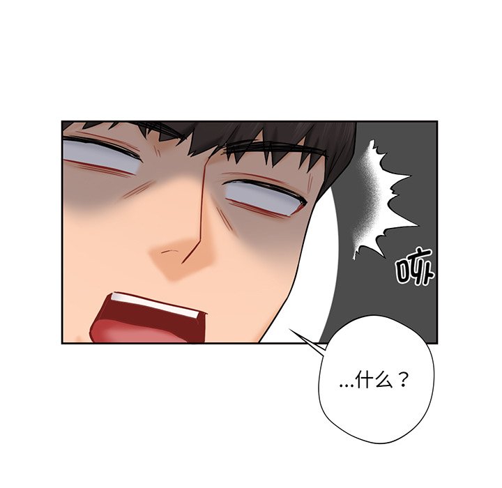 第9话 - 第71.jpg页