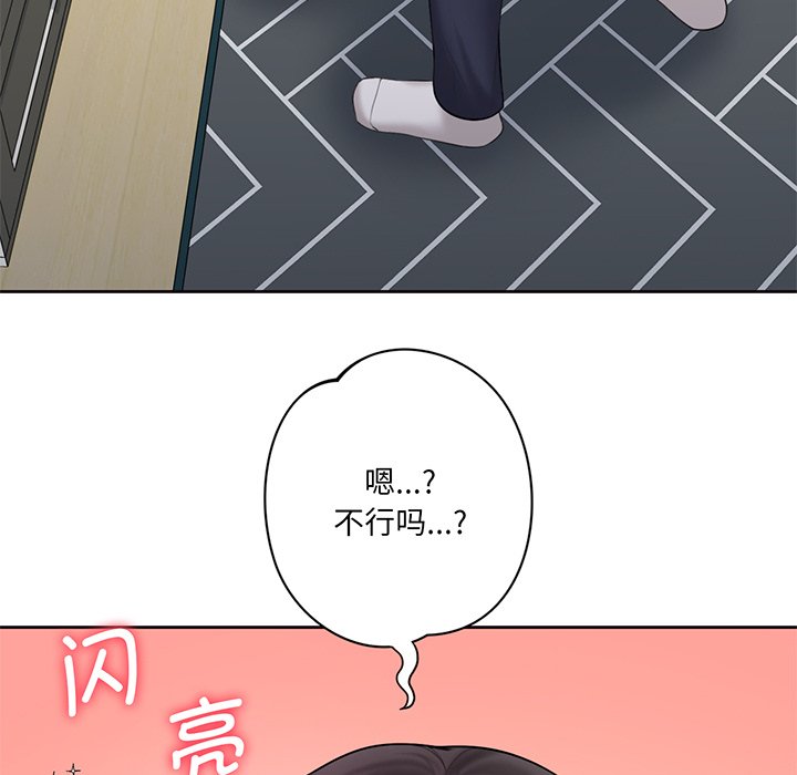 第9话 - 第74.jpg页
