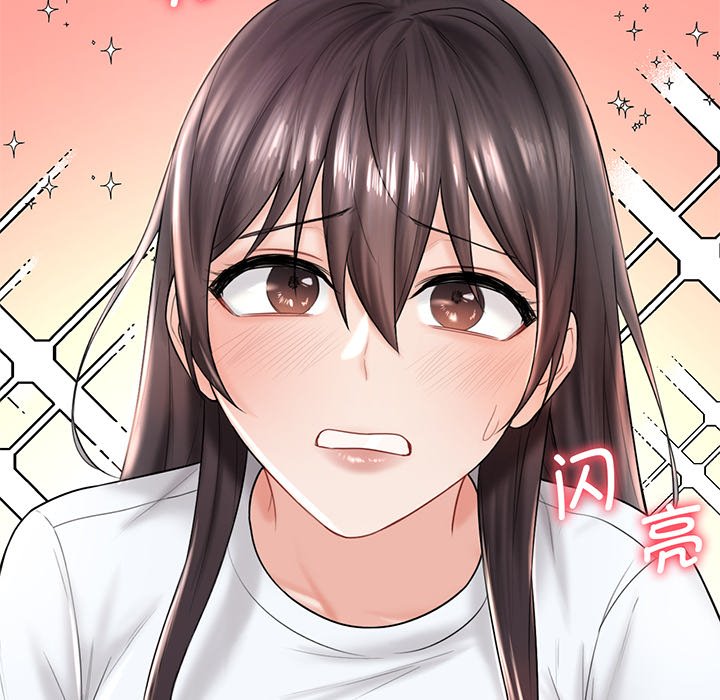 第9话 - 第75.jpg页