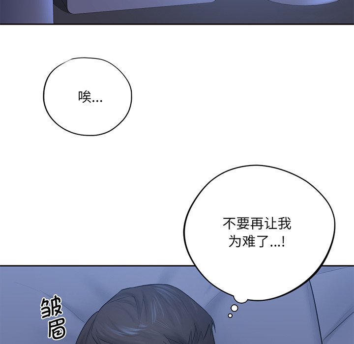 第9话 - 第82.jpg页