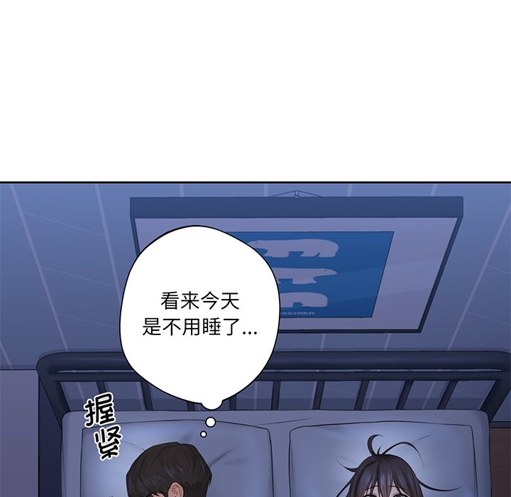 第9话 - 第84.jpg页