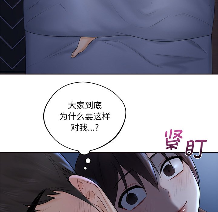 第9话 - 第86.jpg页