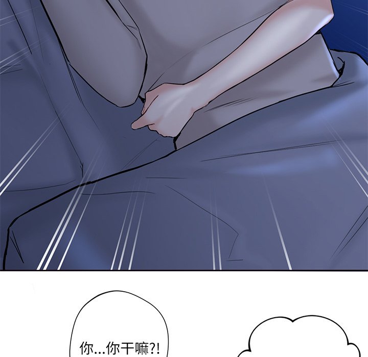 第9话 - 第90.jpg页