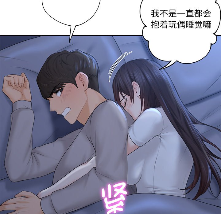第9话 - 第91.jpg页