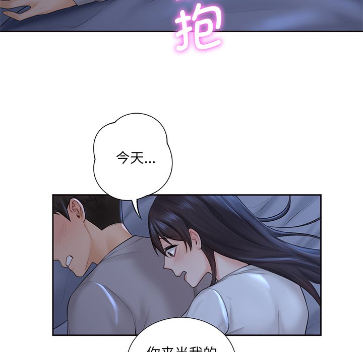 第9话 - 第92.jpg页
