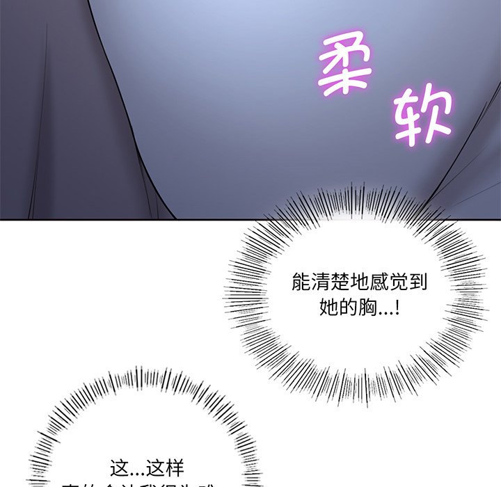第9话 - 第95.jpg页