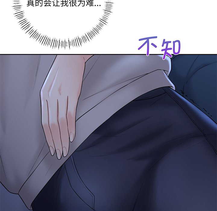 第9话 - 第96.jpg页