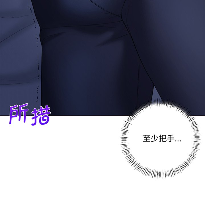第9话 - 第97.jpg页