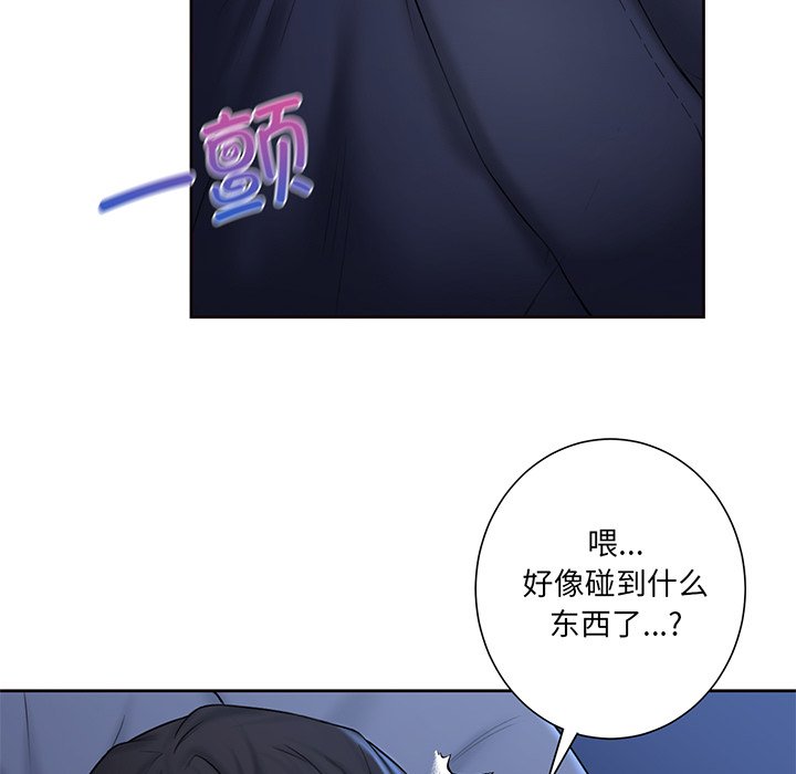 第9话 - 第99.jpg页