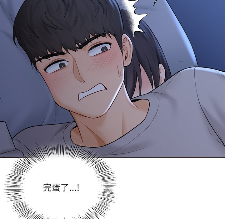 第9话 - 第100.jpg页