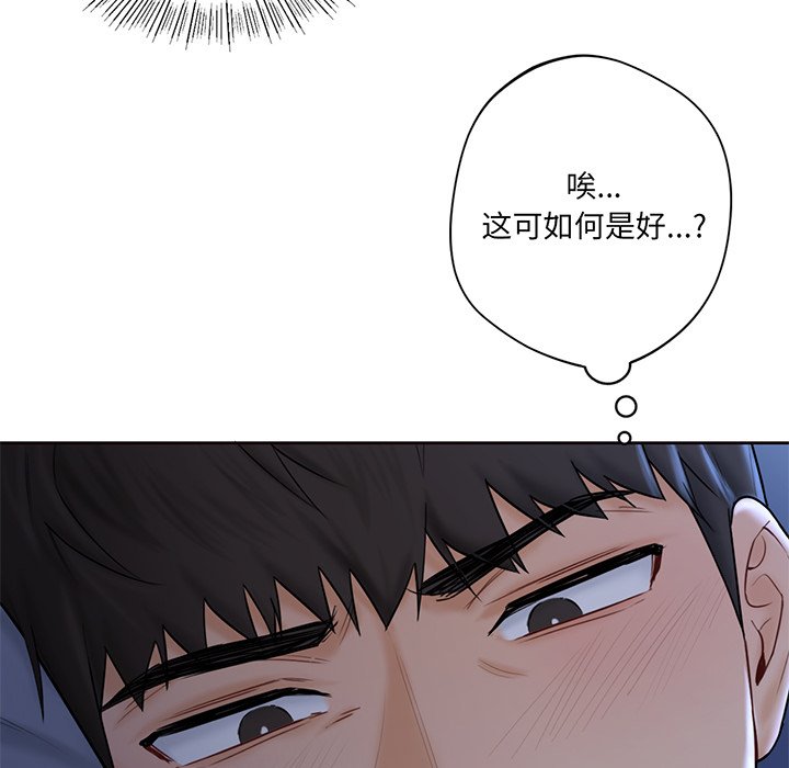 第9话 - 第101.jpg页