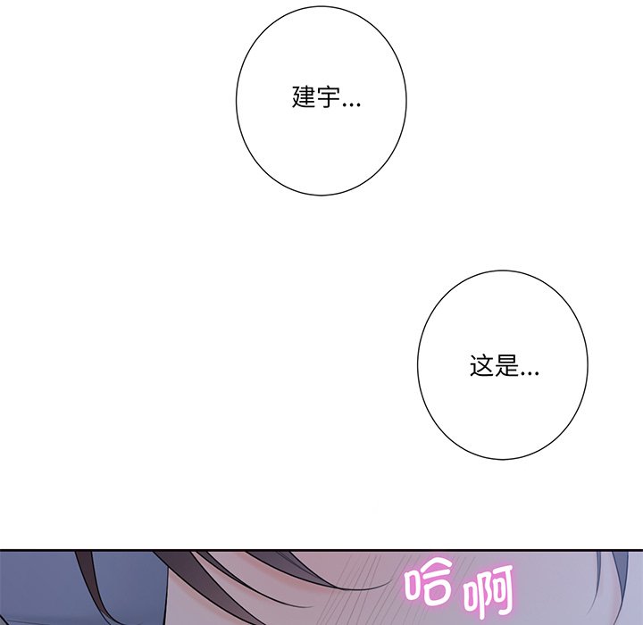 第9话 - 第103.jpg页