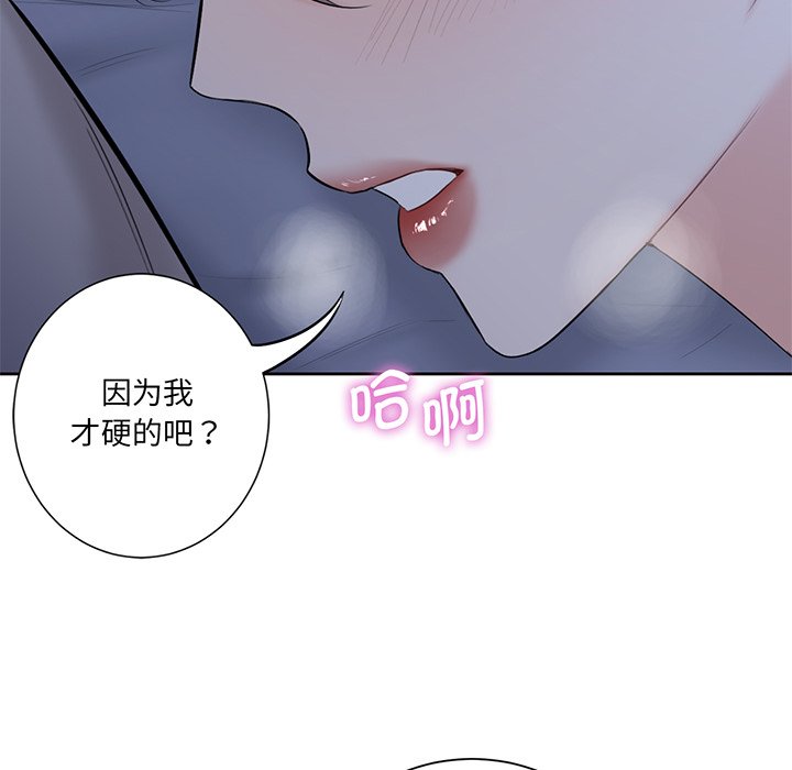 第9话 - 第104.jpg页