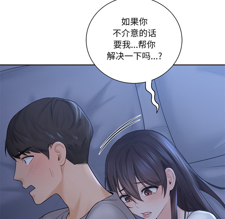 第9话 - 第105.jpg页