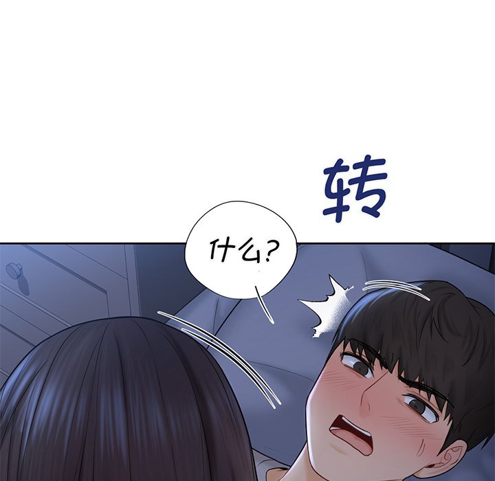 第9话 - 第107.jpg页
