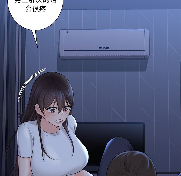 第9话 - 第109.jpg页