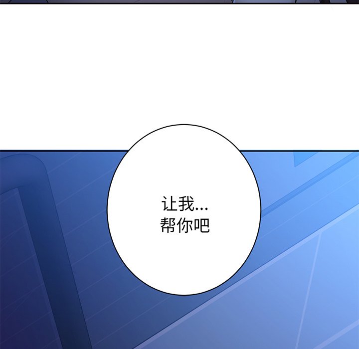 第9话 - 第112.jpg页