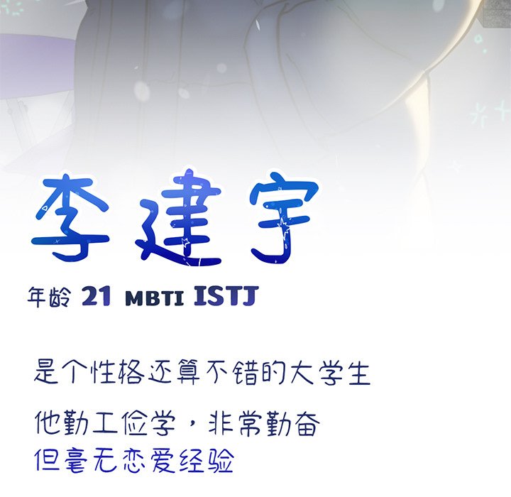 第9话 - 第119.jpg页