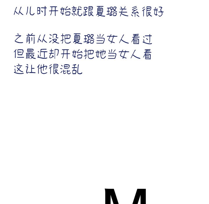 第9话 - 第120.jpg页