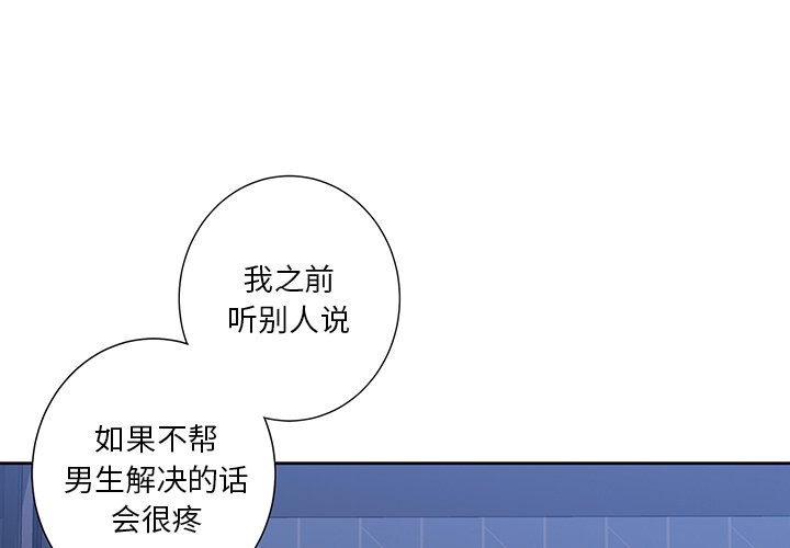 第10话 - 第1.jpg页