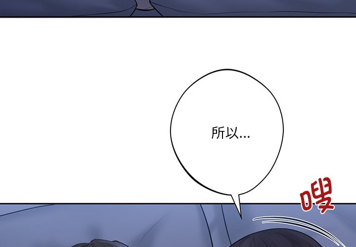 第10话 - 第4.jpg页