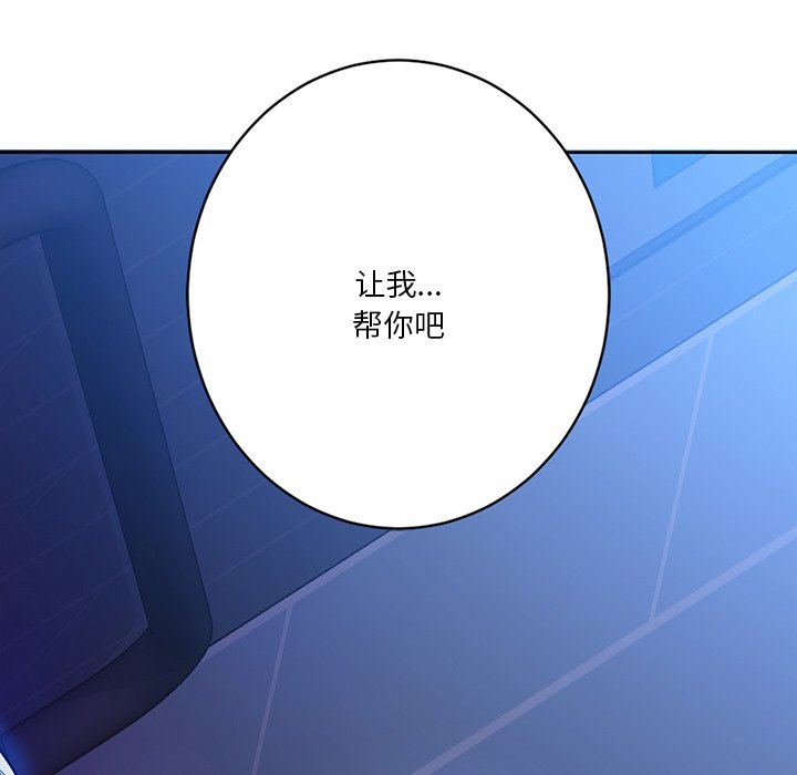 第10话 - 第6.jpg页