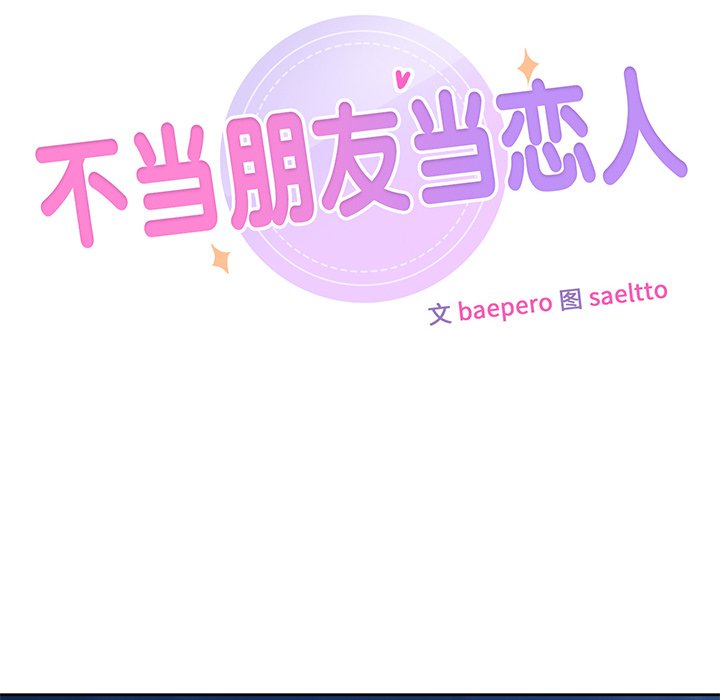 第10话 - 第10.jpg页