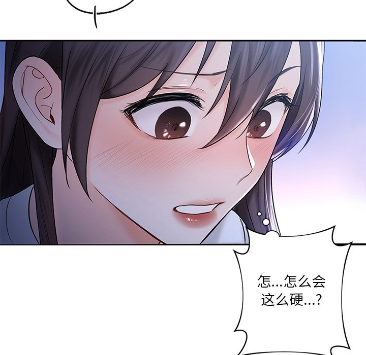 第10话 - 第14.jpg页