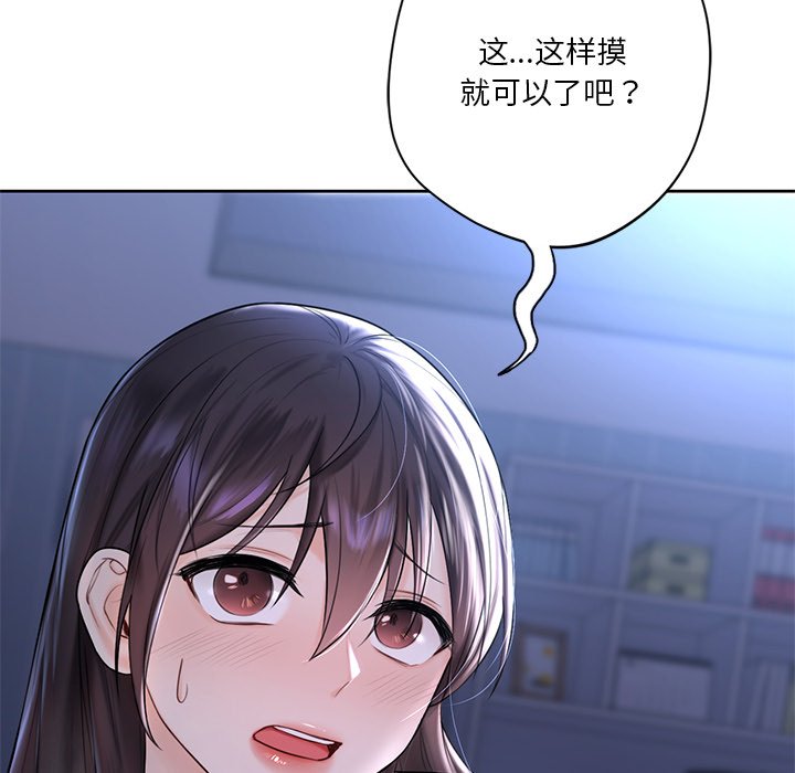 第10话 - 第18.jpg页