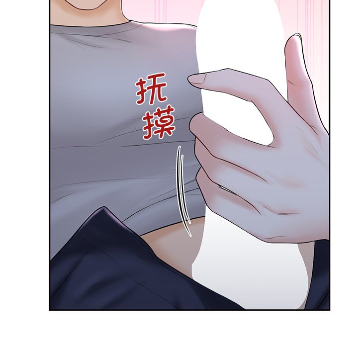 第10话 - 第21.jpg页