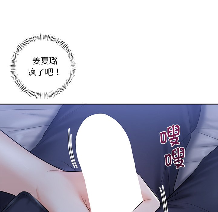 第10话 - 第22.jpg页