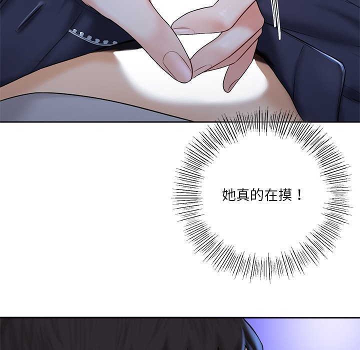 第10话 - 第23.jpg页