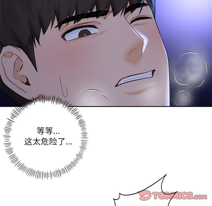 第10话 - 第24.jpg页