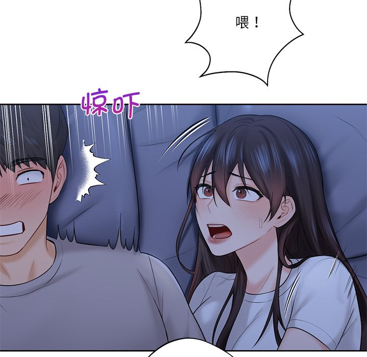 第10话 - 第25.jpg页