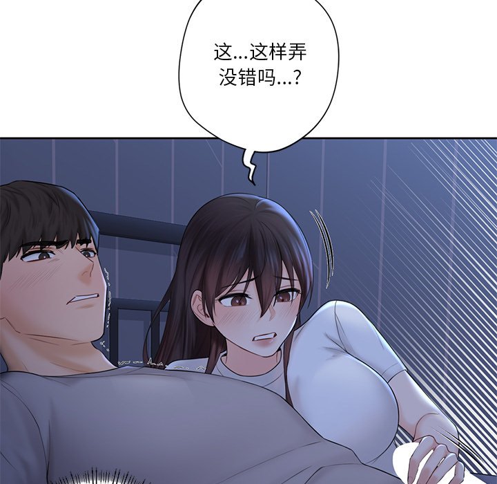 第10话 - 第26.jpg页