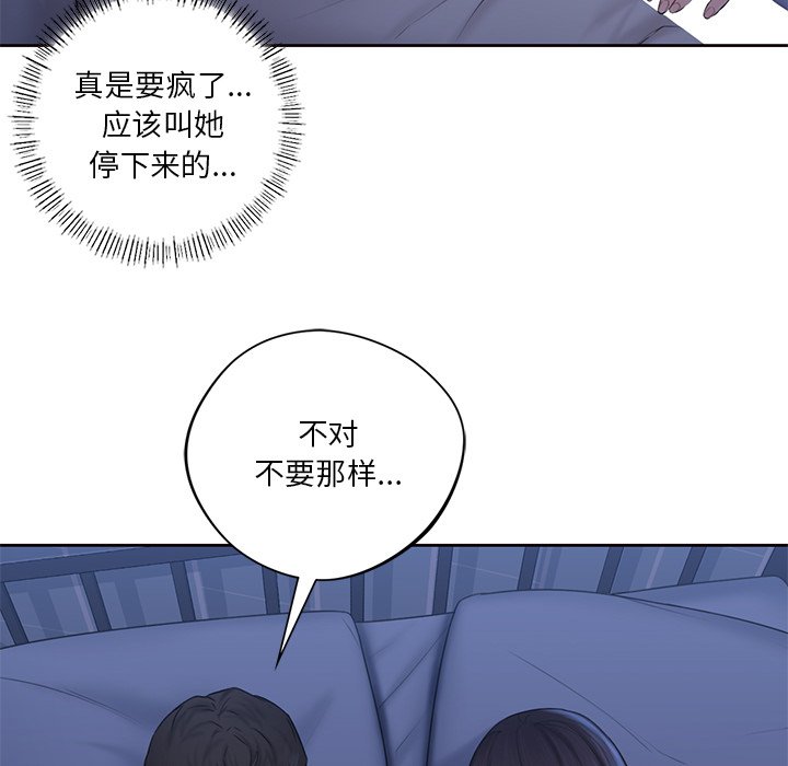 第10话 - 第27.jpg页