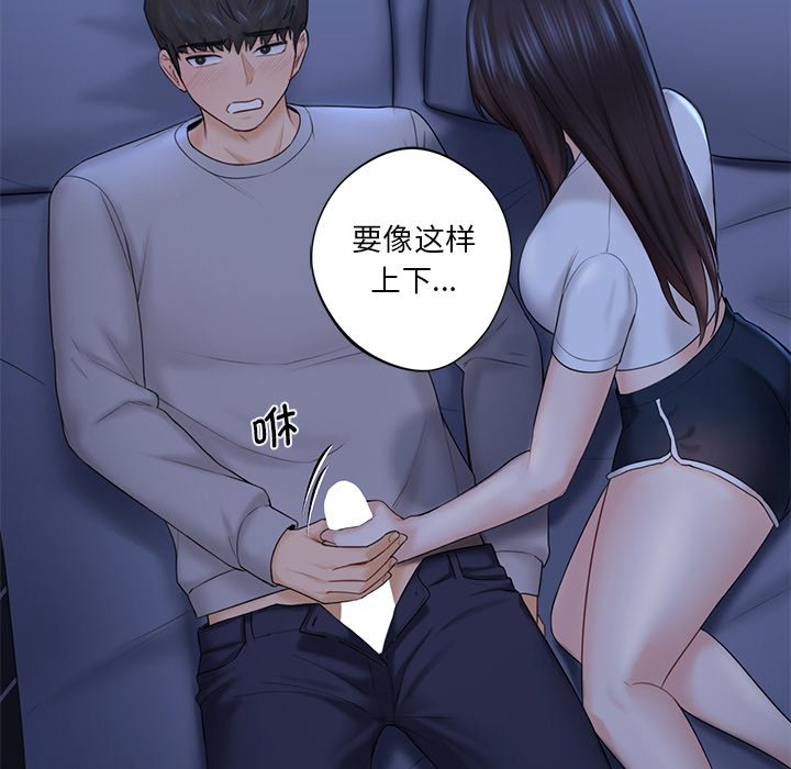 第10话 - 第28.jpg页