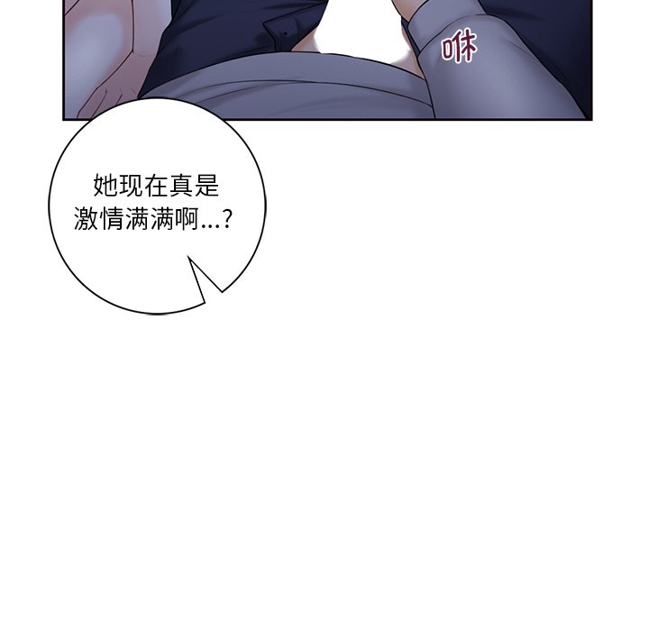 第10话 - 第31.jpg页