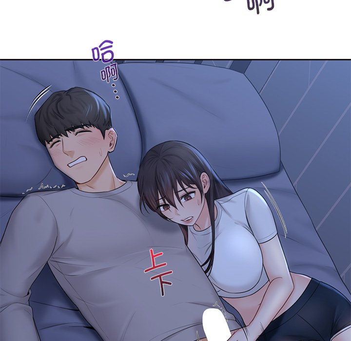 第10话 - 第34.jpg页