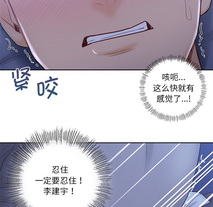 第10话 - 第39.jpg页